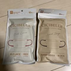 CICIBELLA 4D マスク 20枚のサムネイル
