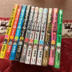 ぼくのとなりに暗黒破壊神がいます。のサムネイル
