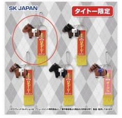 サラブレッドコレクション 優勝レイ付きソフビフィギュアボール