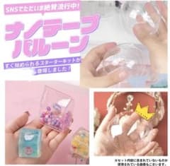 ナノテープ 風船 DIY魔法両面テープ 強力ナノテープ