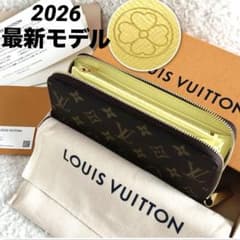 最新 日本限定 ルイヴィトン ジッピーウォレット クローバー シトラス 財布のサムネイル