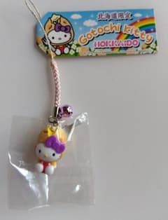 ハローキティ ご当地 北海道限定 じゃがいも じゃがバター 根付