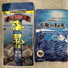 海乳ex62粒、青魚の知恵のサムネイル