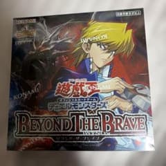 遊戯王OCG BEYOND THE BRAVE 未開封BOX - メルカリ