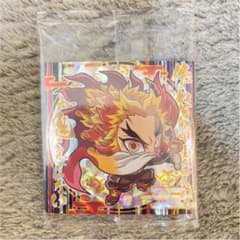 鬼滅の刃 シールウエハース 煉獄杏寿郎のサムネイル