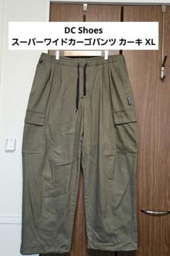 値下✕ DC Shoes スーパーワイドカーゴパンツ カーキ XL