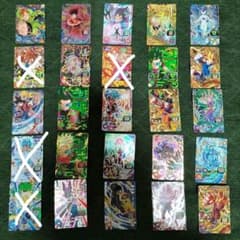 スーパードラゴンボールヒーローズ不揃いCPカードセット(バラ売り〇3枚