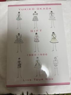 岡田有希子 1984-1986 LIVE TOUR BOX - メルカリ