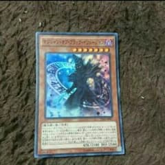 フルーツポンチ侍様専用 マジシャンオブブラックイリュージョンのサムネイル