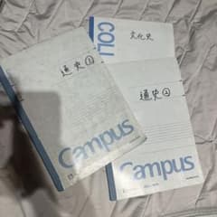 河合塾 坂本勝義先生 日本史 通史＆文化史ノート 河合塾 坂本勝義先生 日本史 通史＆文化史ノート - メルカリ