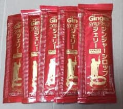 ジンジャーシロップジェリー✨20グラム×5袋のサムネイル