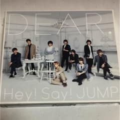 【ヤヨイ様専用】Hey!Say!JUMP DEAR アルバム 初回限定版のサムネイル