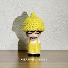 なにわ男子 指人形 帽子 オーダーページ（NEW）|mercariメルカリ官方