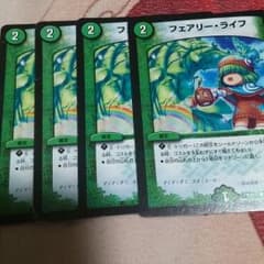 デュエマ　フェアリーライフのサムネイル