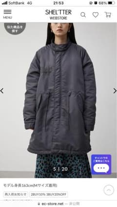 MONSTER PARKA  モンスターパーカーのサムネイル