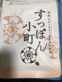 ていねい 通販 すっぽん小町のサムネイル