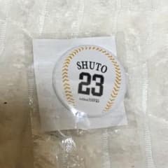 若鷹ガチャ 周東佑京選手のサムネイル