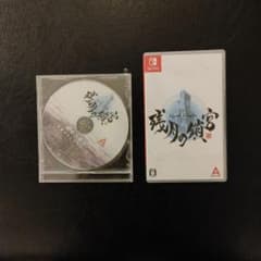 美品　残月の鎖宮 -Labyrinth of Zangetsu- Switch版のサムネイル