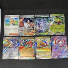 ポケモンカード SR・ex まとめ売り 8枚セット リーリエ メガルカリオex