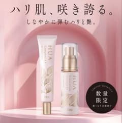 tbc フアコンプレックスEX フアコンセントレイトエッセンスEX - メルカリ