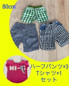 ハーフパンツ 3枚+ Tシャツ1枚 80cm ☆ 男の子用のサムネイル