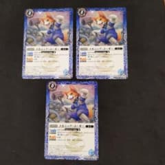 Selekeek様 リクエスト 6点 まとめ商品