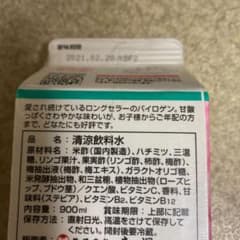 パイロゲンのサムネイル