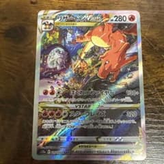 リザードンVSTAR SAR S12a VSTARユニバース 212/172 - メルカリ