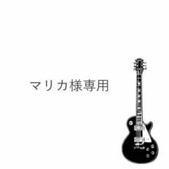 マリカ様専用ページのサムネイル