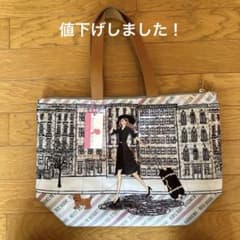 Reiko Aoki ニューヨーク ファスナー付トートバッグのサムネイル