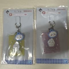 ちいかわ 一番くじ 銭湯ラバーチャーム 2種のサムネイル