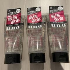 ヘアボンドジェル 120g 新品未使用　3本のサムネイル