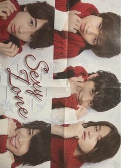 SexyZone A.B.C-Z ポスター　2015年のサムネイル