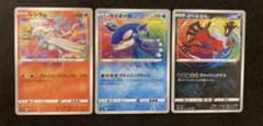 イベルタル レシラム カイオーガ アメイジングレアセット ポケモンカード ポケカのサムネイル