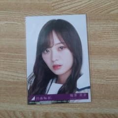 乃木坂46 梅澤美波 生写真のサムネイル
