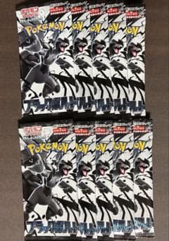 新品未開封 ブラックボルト　10パックのサムネイル