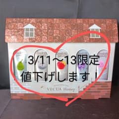 【期間限定値下げ】ベキュアハニー 蜜蜂の森のハンドクリームギフトのサムネイル