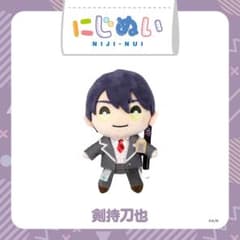 【値下げ可】剣持刀也　にじぬいのサムネイル