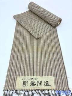 紬 ぜんまいわた織 縦縞 正絹 反物 T9363 - メルカリ