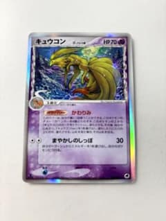 ポケモンカード キュウコン デルタ種 さいはての攻防 030/068 - メルカリ