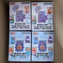 【新品未開封】ポケモンカードゲーム カードイラストフィギュアコレクション 4個のサムネイル