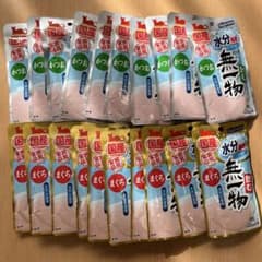 飲む無一物　まぐろ10個かつお10個セットのサムネイル