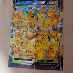 ポケモンカード ピカチュウV-UNION 4枚セット - メルカリ
