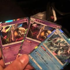 ポケモンカードのサムネイル