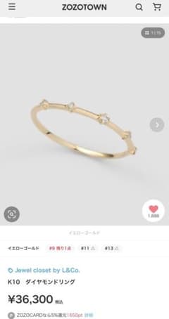 Jewel closet by L&Co. k10 リング ダイヤモンド - メルカリ