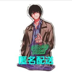 サカモトデイズ ジャンプGIGA 南雲 アクリルスタンド 応募者全員