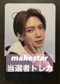 ATEEZ アチズ ヨサン makestar 当選者 限定 トレカ - メルカリ