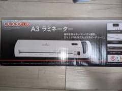 ラミネーター、フィルムセット！ほぼ未使用！のサムネイル