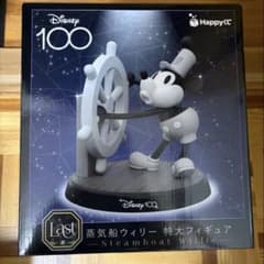 Happyくじ Disney100 限定ラストワン - メルカリ