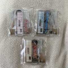 おおきく振りかぶって おお振り くじ アクリルスタンド 阿部 三橋 田島